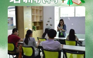 烟台英语培训哪家好？