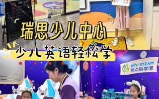 常州少儿英语培训怎么选？