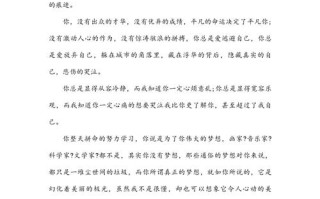 梦想追逐路上，我们该如何坚定前行？