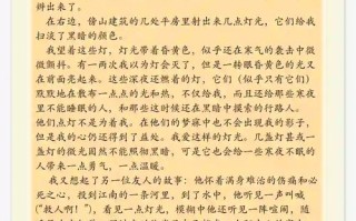 金子为何总会发光？