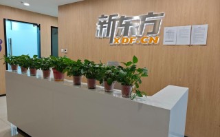 北京新东方英语培训效果怎么样？