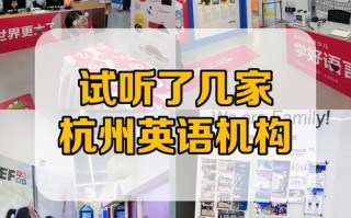 青少年英语培训班到底哪家好？