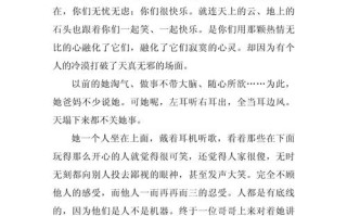 尊重为何如此重要？