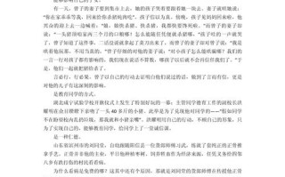 有关分享800字议论文