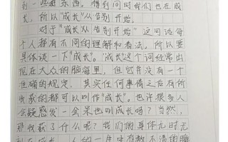 为何要敢于尝试？