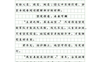 为何轻易说不？拒绝背后的勇气与智慧？