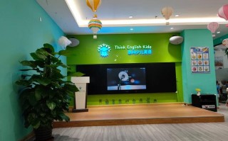 珠海幼儿英语培训机构哪家好？