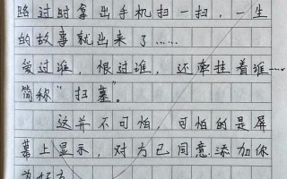 手机拉近还是疏远了我们的距离？