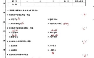 青海单招语文考卷考什么？