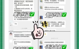 网络英语口语培训课程效果如何？