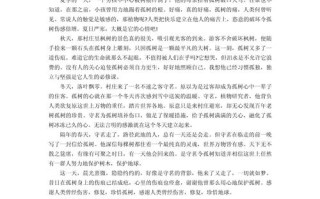 低调是否等同于不进取？