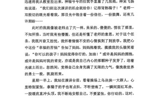 如何坚守自我，不被外界同化？