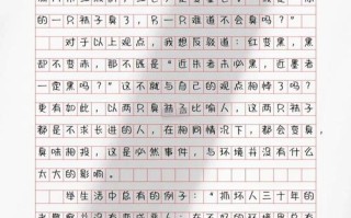 近朱者赤，环境真能决定人吗？