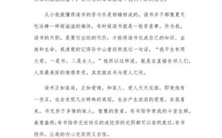 读书究竟有哪些好处？