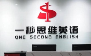 昆山少儿英语加盟哪个品牌靠谱？