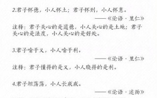 而知之如何成就真正的认知？