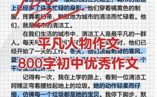 平凡何以成就非凡？