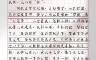 坚持何以创造奇迹？