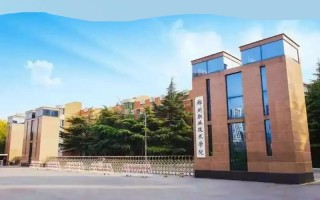 2025年单招学校郑州