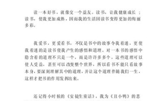 读书的价值究竟在何处？