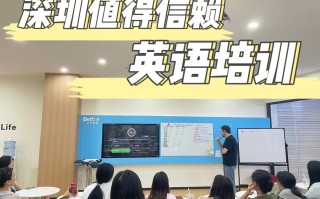 成人英语培训后，好找工作吗？