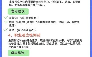 江苏对口单招培训怎么选？