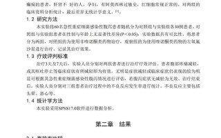 医患关系如何改善？信任重建是关键吗？