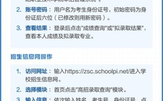 2025洛阳幼师单招何时开始报名？
