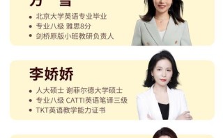 当英语培训老师，需具备哪些核心要求？