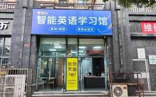 山西英语培训学校地址哪里找？