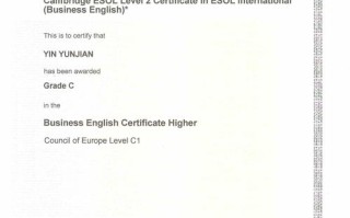 员工培训英语作文BEC如何高效提升？