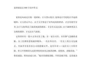 何为回归本真？如何坚守本真？