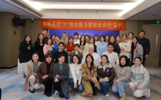 剑桥英语培训学校如何用英语教学？