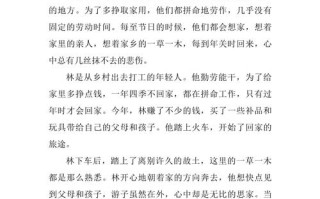 距离是阻碍还是桥梁？