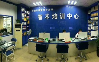 深圳英语培训中心工资一般多少？