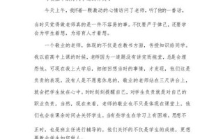 敬业精神的时代价值何在？