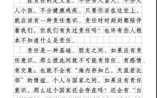 责任为何如此重要？