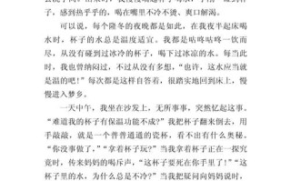 幸福究竟从何而来？