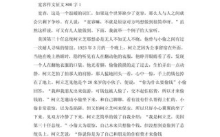 宽容 议论文 纪伯伦