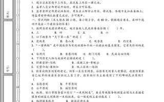 高职单招题库在线答题怎么用？