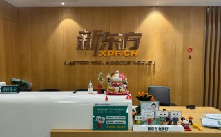 郑州最好的英语培训机构