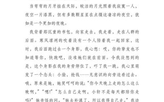 误会(议论文)600