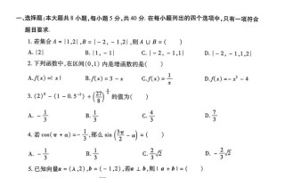 2025年南昌单招试题有哪些变化？