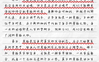 幸福究竟是什么？