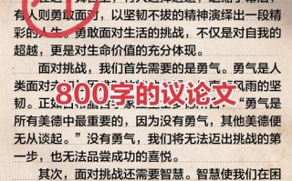 赏罚分明何以成治世之要？