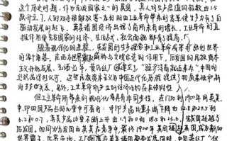 以史为鉴，如何鉴？鉴什么？