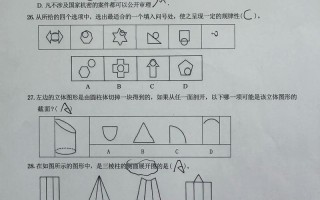 2025河南单招模拟试题有哪些变化？