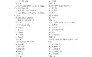 单招护理试卷答案在哪里找？