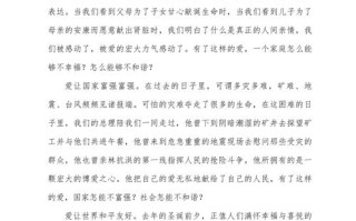 经典三段论议论文如何写好800字？