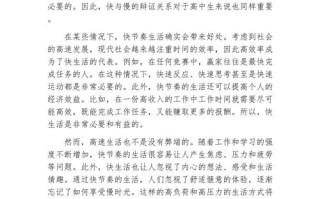 高三议论文800字如何写出深度与文采？